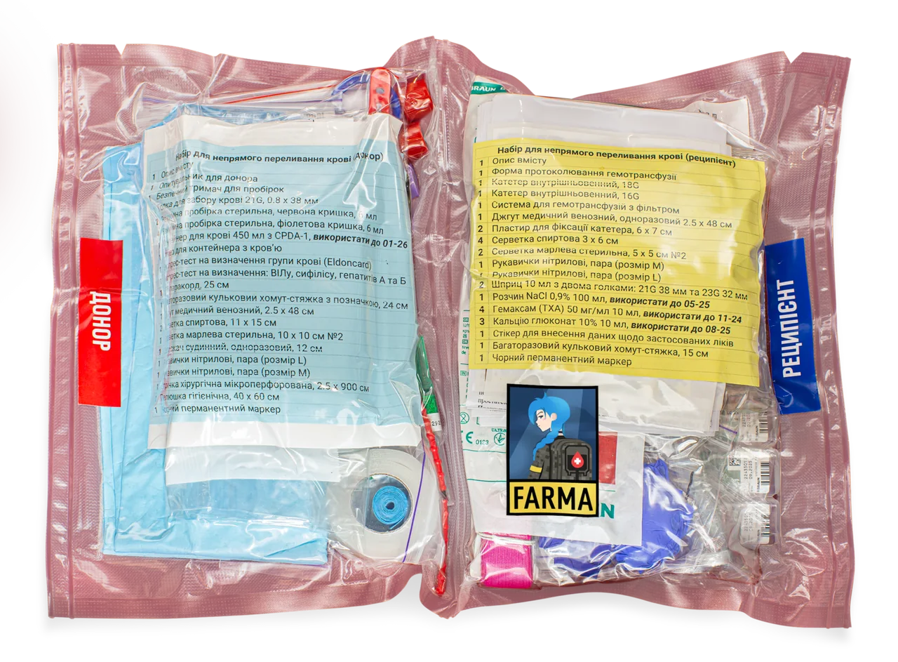 Відкритий набір Farma: відділення для донора і для реципієнта